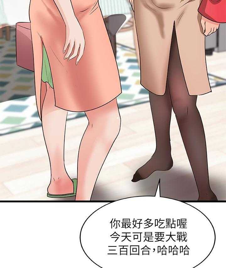 《难隐之事》漫画最新章节第52话 52_永远在一起【完结】免费下拉式在线观看章节第【5】张图片