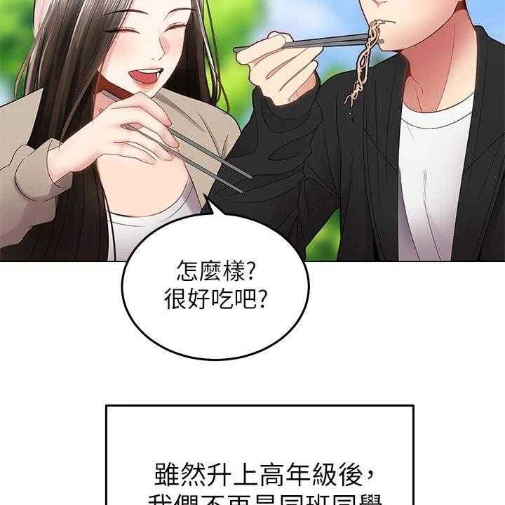 《骑乘密旅》漫画最新章节第1话 1_骑车的日常免费下拉式在线观看章节第【8】张图片