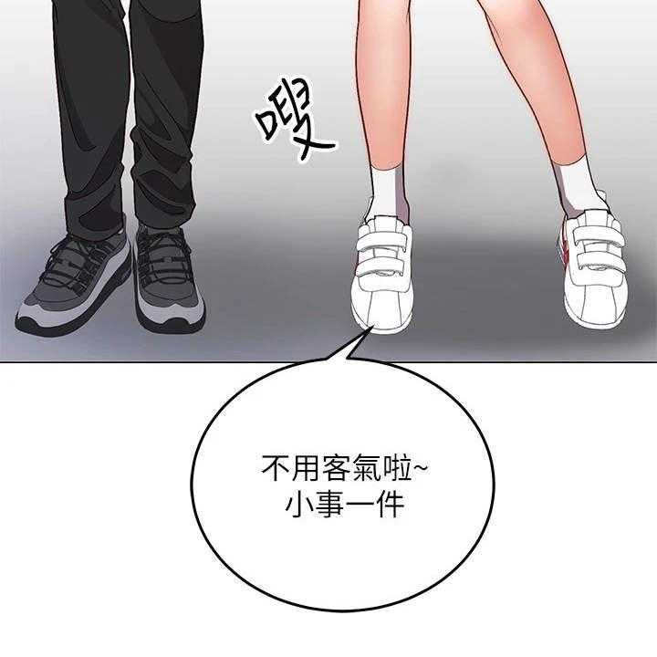 《骑乘密旅》漫画最新章节第1话 1_骑车的日常免费下拉式在线观看章节第【27】张图片