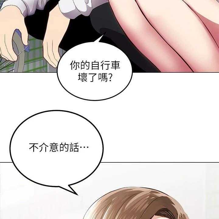 《骑乘密旅》漫画最新章节第1话 1_骑车的日常免费下拉式在线观看章节第【37】张图片