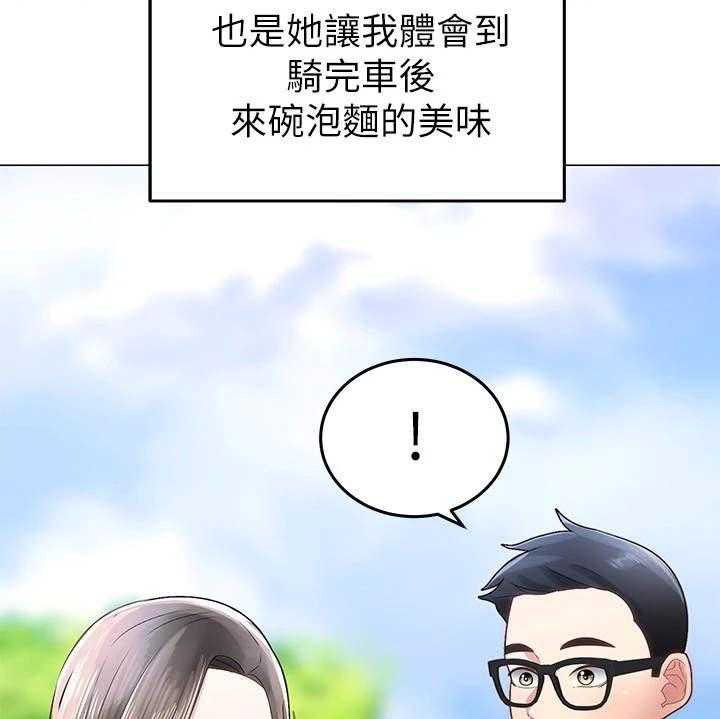 《骑乘密旅》漫画最新章节第1话 1_骑车的日常免费下拉式在线观看章节第【9】张图片