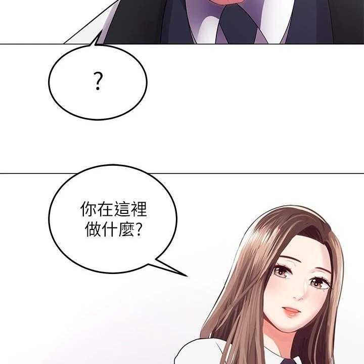 《骑乘密旅》漫画最新章节第1话 1_骑车的日常免费下拉式在线观看章节第【42】张图片