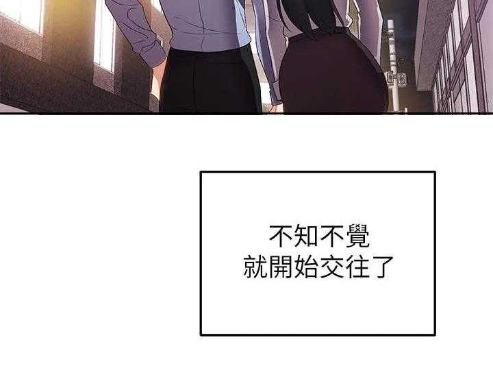 《骑乘密旅》漫画最新章节第2话 2_搬家免费下拉式在线观看章节第【1】张图片