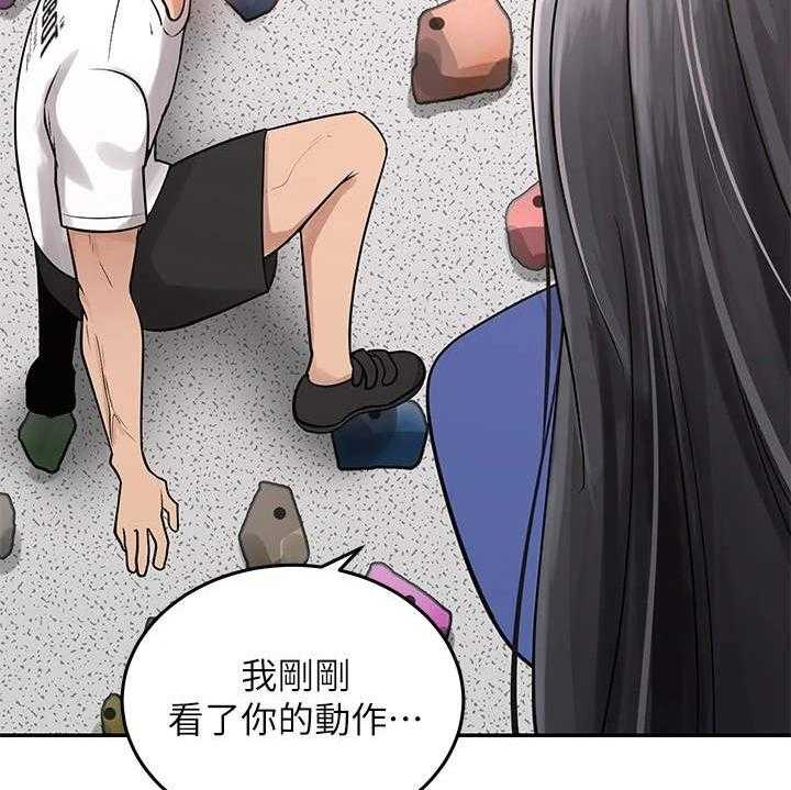 《骑乘密旅》漫画最新章节第2话 2_搬家免费下拉式在线观看章节第【7】张图片