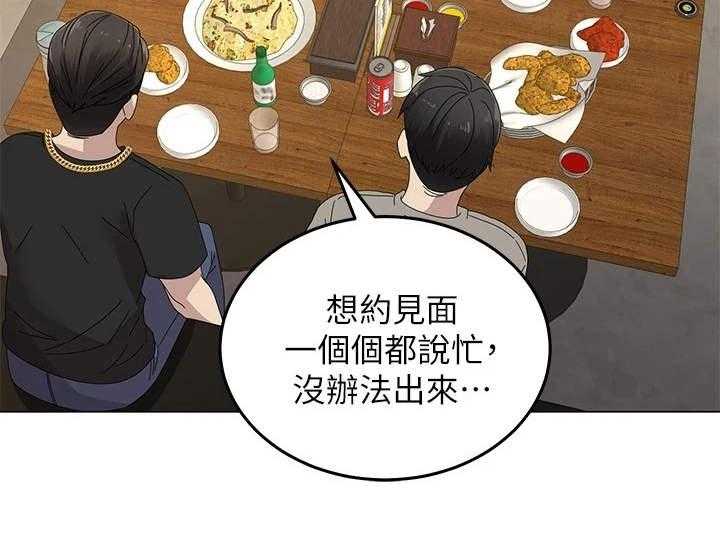 《骑乘密旅》漫画最新章节第2话 2_搬家免费下拉式在线观看章节第【19】张图片