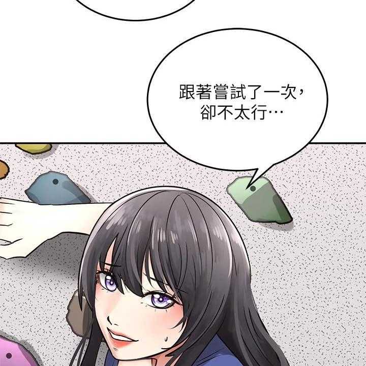 《骑乘密旅》漫画最新章节第2话 2_搬家免费下拉式在线观看章节第【6】张图片