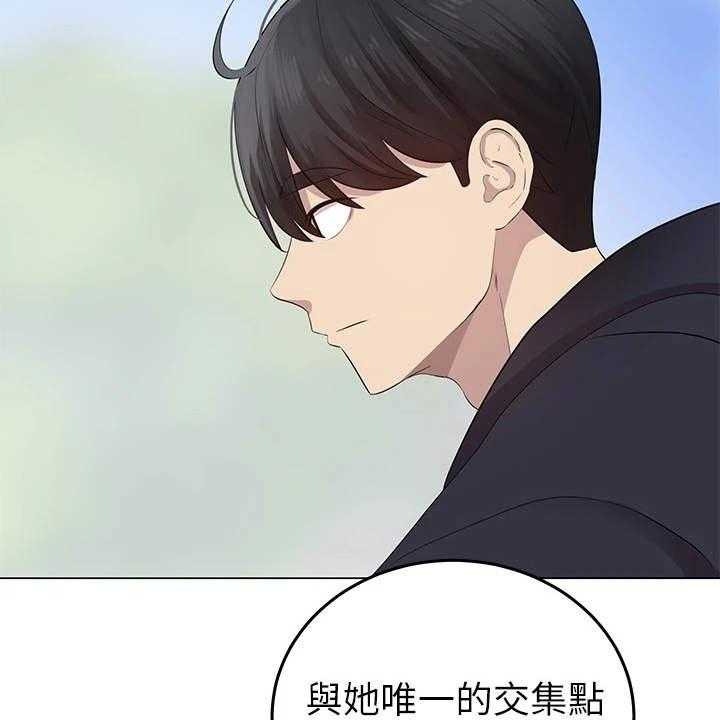 《骑乘密旅》漫画最新章节第3话 3_兜兜风免费下拉式在线观看章节第【17】张图片