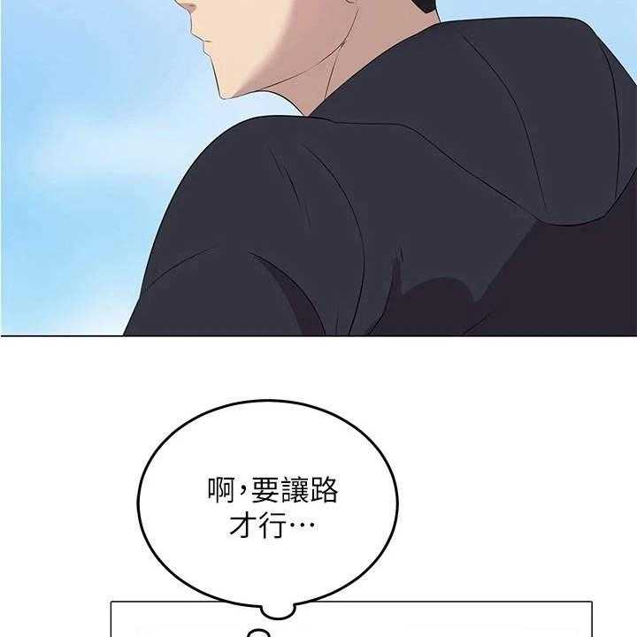 《骑乘密旅》漫画最新章节第3话 3_兜兜风免费下拉式在线观看章节第【11】张图片