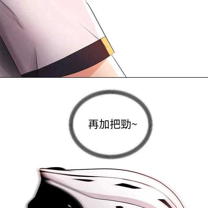 《骑乘密旅》漫画最新章节第3话 3_兜兜风免费下拉式在线观看章节第【5】张图片