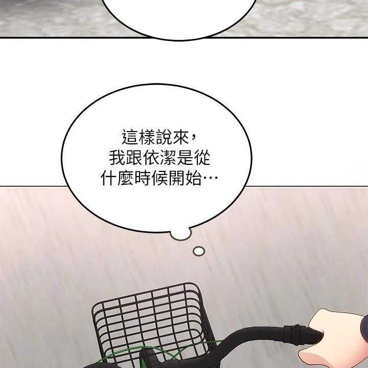 《骑乘密旅》漫画最新章节第3话 3_兜兜风免费下拉式在线观看章节第【25】张图片