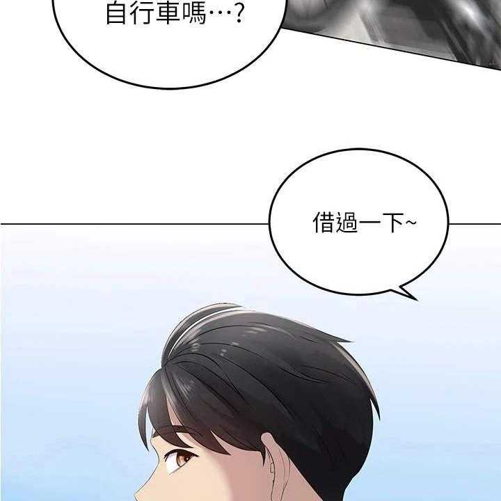 《骑乘密旅》漫画最新章节第3话 3_兜兜风免费下拉式在线观看章节第【12】张图片