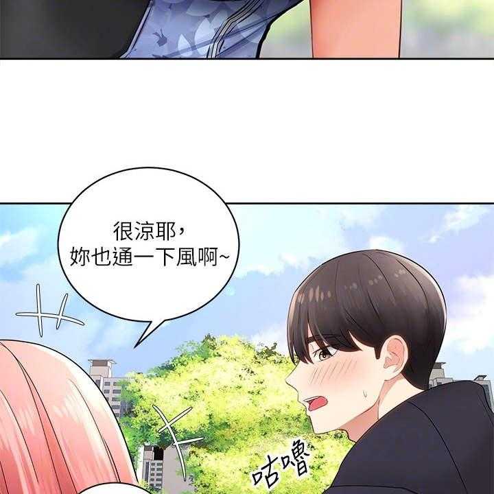 《骑乘密旅》漫画最新章节第4话 4_真的是她免费下拉式在线观看章节第【8】张图片