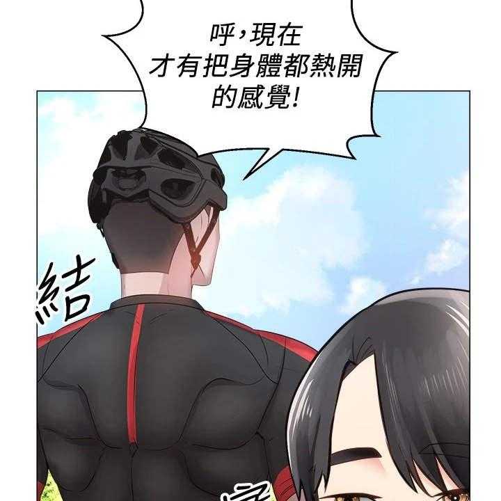 《骑乘密旅》漫画最新章节第4话 4_真的是她免费下拉式在线观看章节第【14】张图片