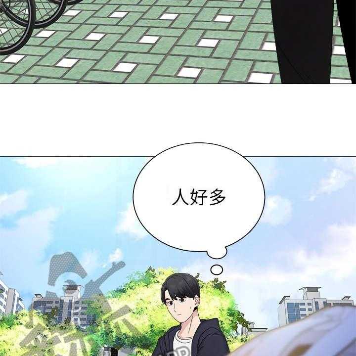 《骑乘密旅》漫画最新章节第4话 4_真的是她免费下拉式在线观看章节第【20】张图片