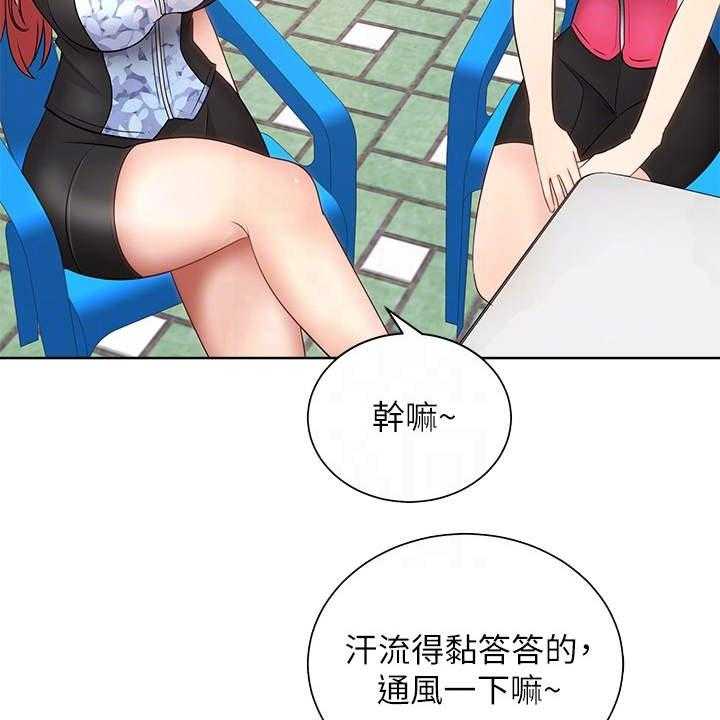 《骑乘密旅》漫画最新章节第4话 4_真的是她免费下拉式在线观看章节第【10】张图片