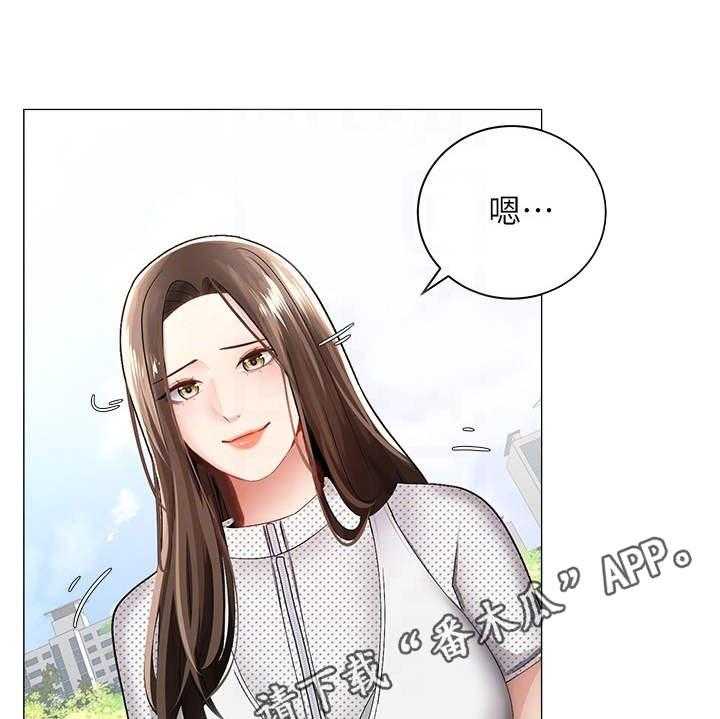 《骑乘密旅》漫画最新章节第5话 5_同好会免费下拉式在线观看章节第【30】张图片