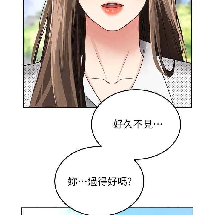 《骑乘密旅》漫画最新章节第5话 5_同好会免费下拉式在线观看章节第【42】张图片