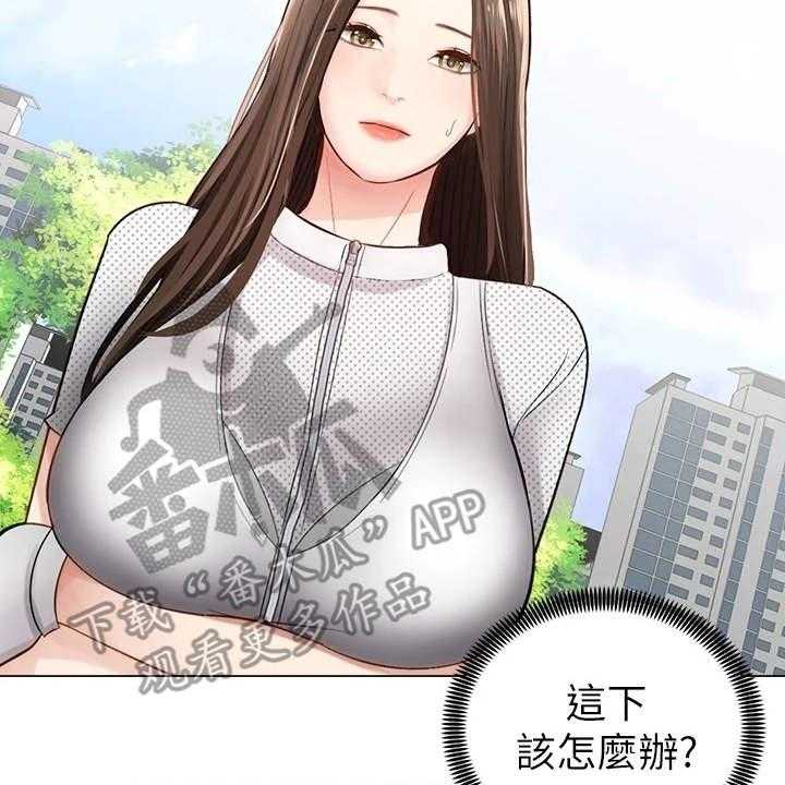 《骑乘密旅》漫画最新章节第5话 5_同好会免费下拉式在线观看章节第【24】张图片