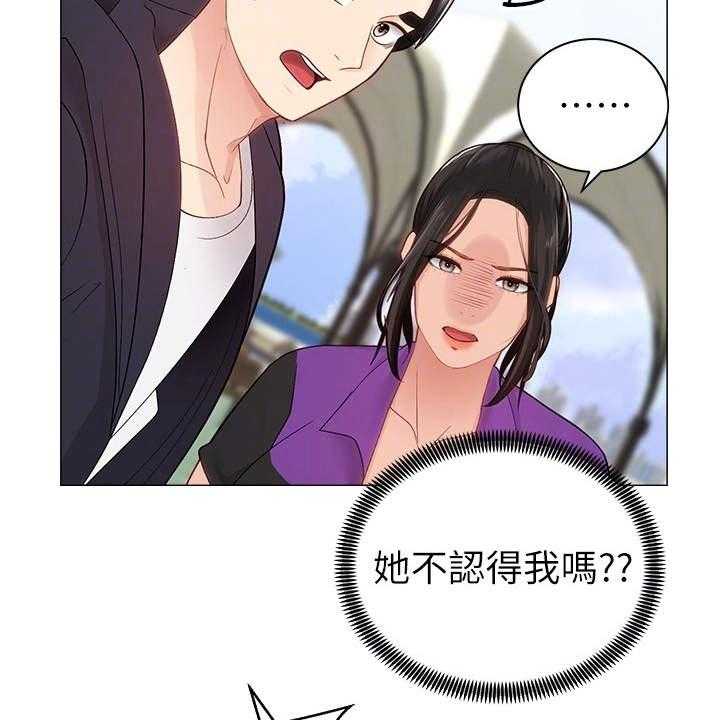 《骑乘密旅》漫画最新章节第5话 5_同好会免费下拉式在线观看章节第【28】张图片