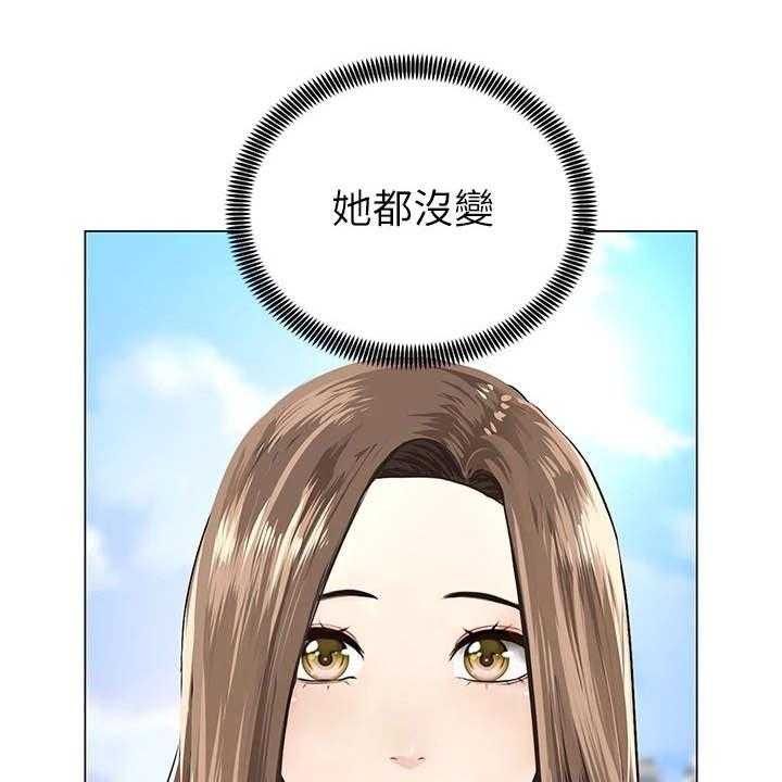 《骑乘密旅》漫画最新章节第5话 5_同好会免费下拉式在线观看章节第【43】张图片