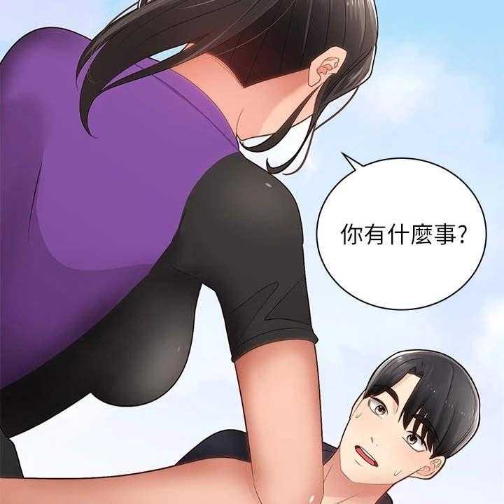 《骑乘密旅》漫画最新章节第5话 5_同好会免费下拉式在线观看章节第【33】张图片