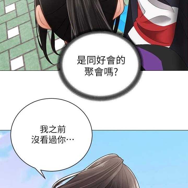 《骑乘密旅》漫画最新章节第5话 5_同好会免费下拉式在线观看章节第【34】张图片