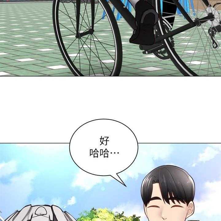 《骑乘密旅》漫画最新章节第6话 6_聊天免费下拉式在线观看章节第【44】张图片