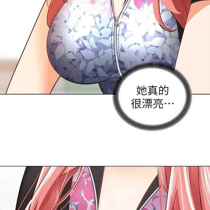 《骑乘密旅》漫画最新章节第6话 6_聊天免费下拉式在线观看章节第【23】张图片