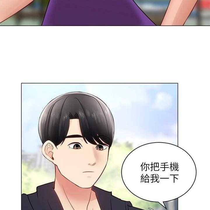 《骑乘密旅》漫画最新章节第6话 6_聊天免费下拉式在线观看章节第【51】张图片