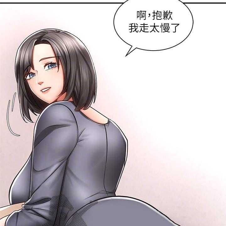 《骑乘密旅》漫画最新章节第7话 7_外套免费下拉式在线观看章节第【4】张图片