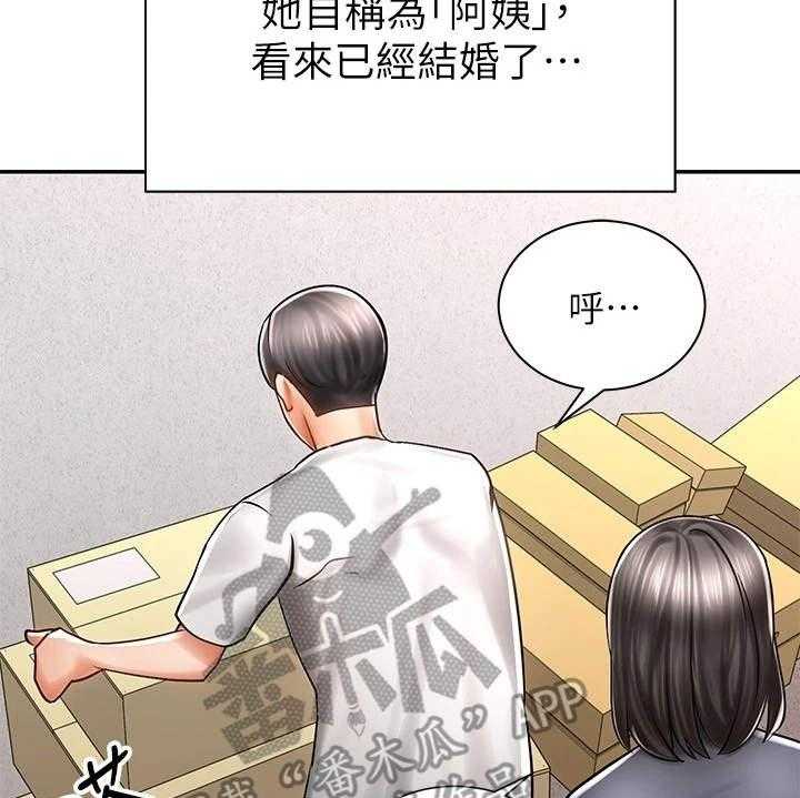 《骑乘密旅》漫画最新章节第8话 8_借车免费下拉式在线观看章节第【42】张图片