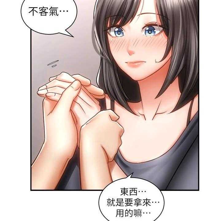 《骑乘密旅》漫画最新章节第8话 8_借车免费下拉式在线观看章节第【27】张图片