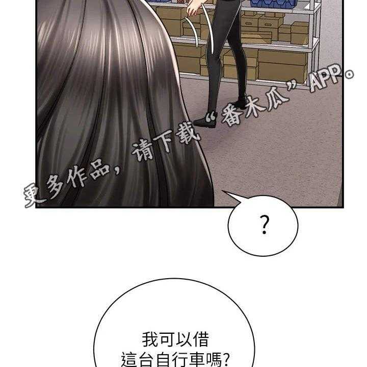 《骑乘密旅》漫画最新章节第8话 8_借车免费下拉式在线观看章节第【35】张图片