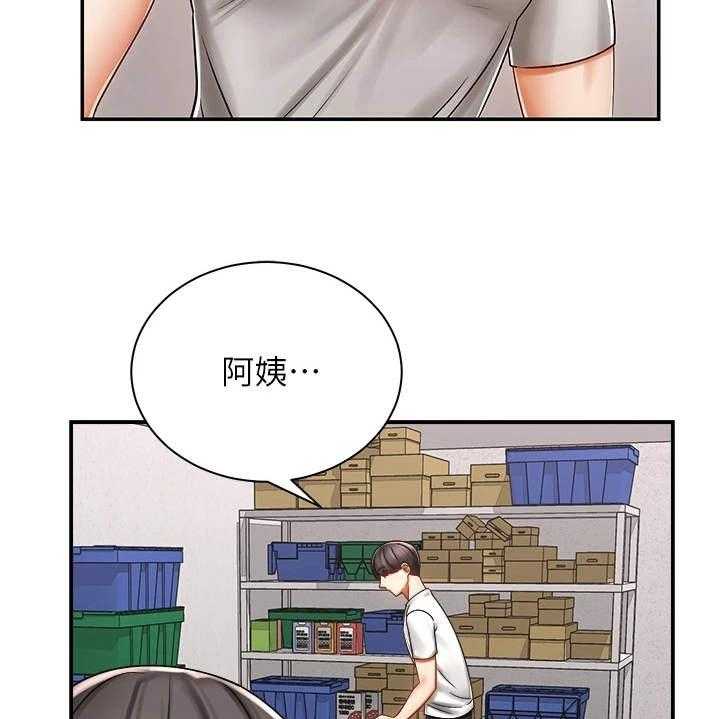 《骑乘密旅》漫画最新章节第8话 8_借车免费下拉式在线观看章节第【36】张图片