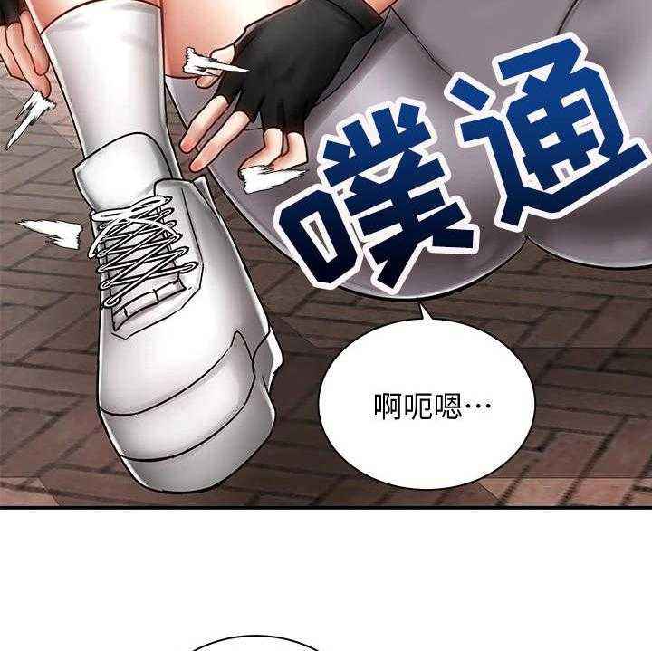 《骑乘密旅》漫画最新章节第9话 9_扭伤免费下拉式在线观看章节第【17】张图片