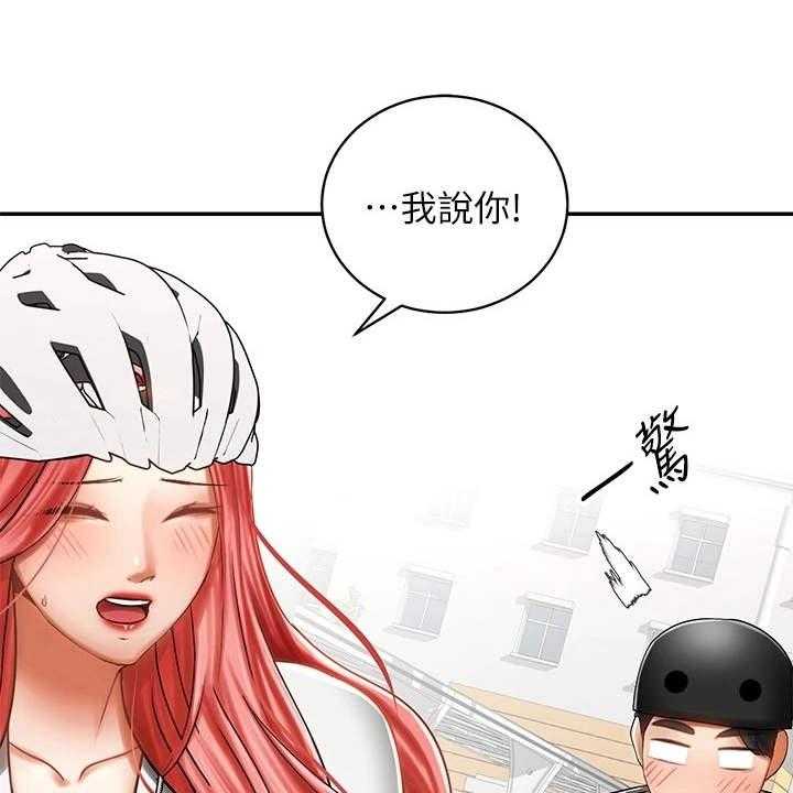 《骑乘密旅》漫画最新章节第9话 9_扭伤免费下拉式在线观看章节第【34】张图片