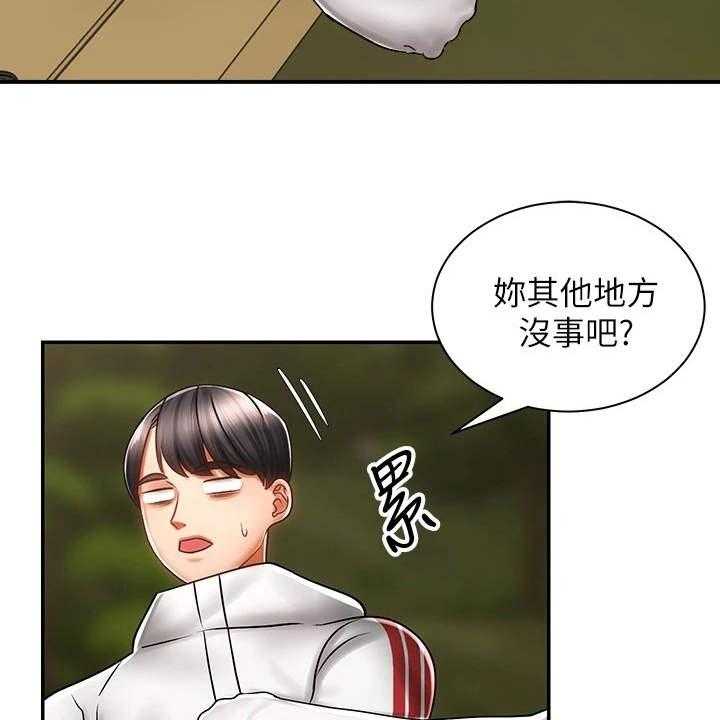 《骑乘密旅》漫画最新章节第9话 9_扭伤免费下拉式在线观看章节第【9】张图片