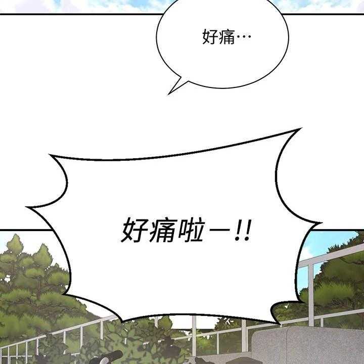 《骑乘密旅》漫画最新章节第9话 9_扭伤免费下拉式在线观看章节第【15】张图片