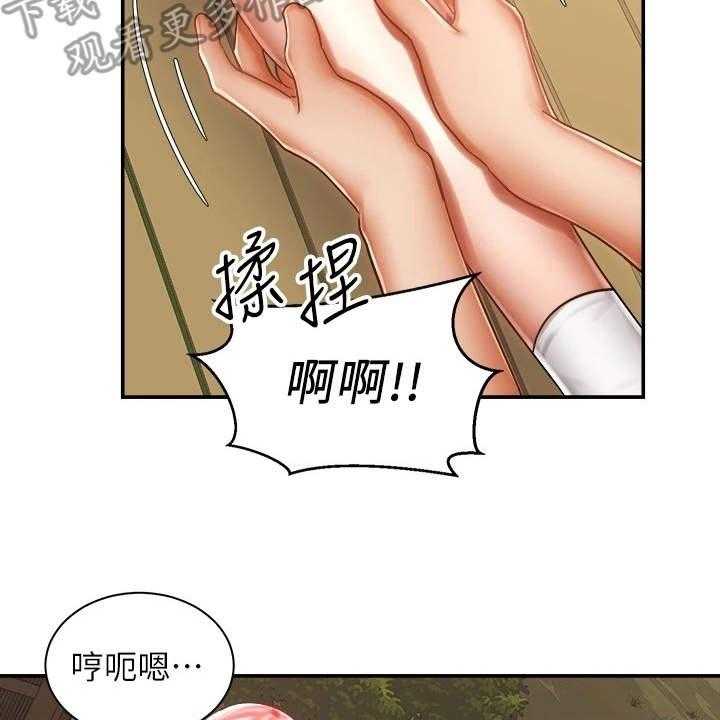 《骑乘密旅》漫画最新章节第9话 9_扭伤免费下拉式在线观看章节第【13】张图片