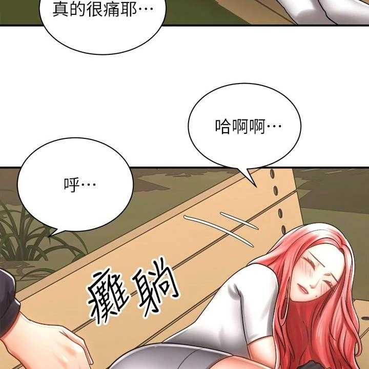 《骑乘密旅》漫画最新章节第9话 9_扭伤免费下拉式在线观看章节第【11】张图片