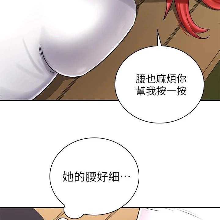 《骑乘密旅》漫画最新章节第10话 10_按摩免费下拉式在线观看章节第【25】张图片