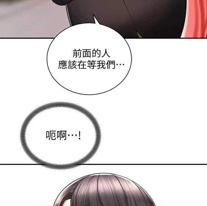 《骑乘密旅》漫画最新章节第10话 10_按摩免费下拉式在线观看章节第【4】张图片