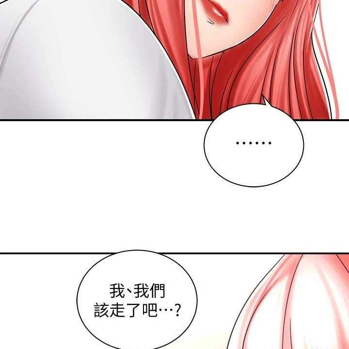 《骑乘密旅》漫画最新章节第10话 10_按摩免费下拉式在线观看章节第【6】张图片