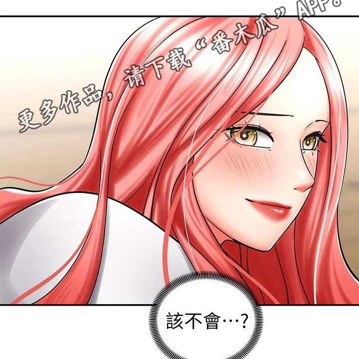 《骑乘密旅》漫画最新章节第10话 10_按摩免费下拉式在线观看章节第【17】张图片