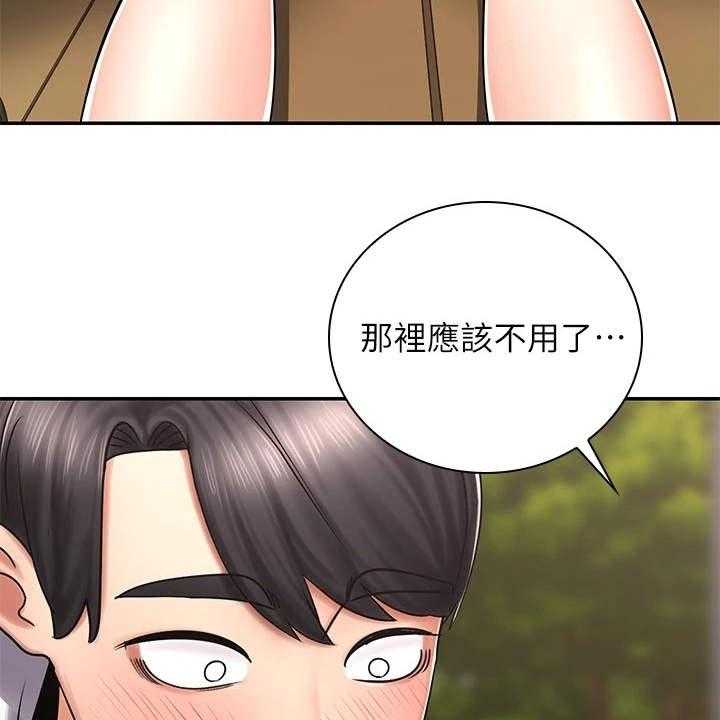 《骑乘密旅》漫画最新章节第10话 10_按摩免费下拉式在线观看章节第【22】张图片