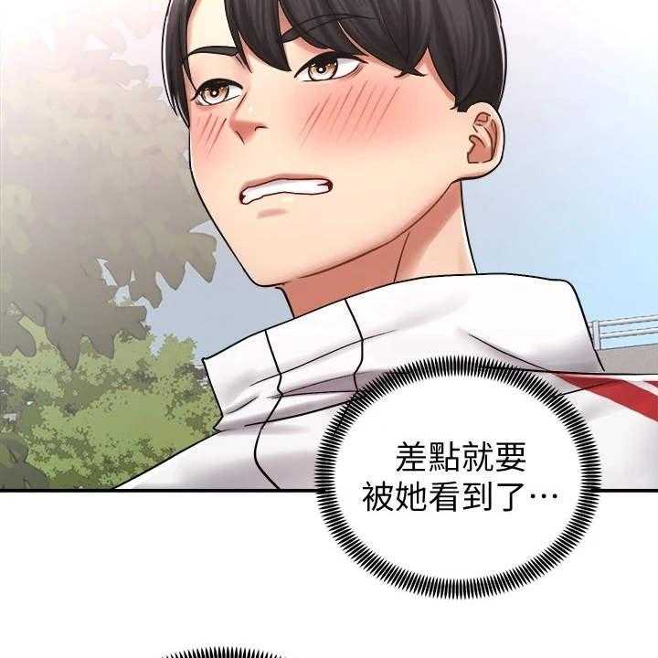 《骑乘密旅》漫画最新章节第10话 10_按摩免费下拉式在线观看章节第【3】张图片