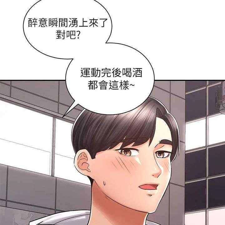 《骑乘密旅》漫画最新章节第11话 11_一起走吧免费下拉式在线观看章节第【6】张图片