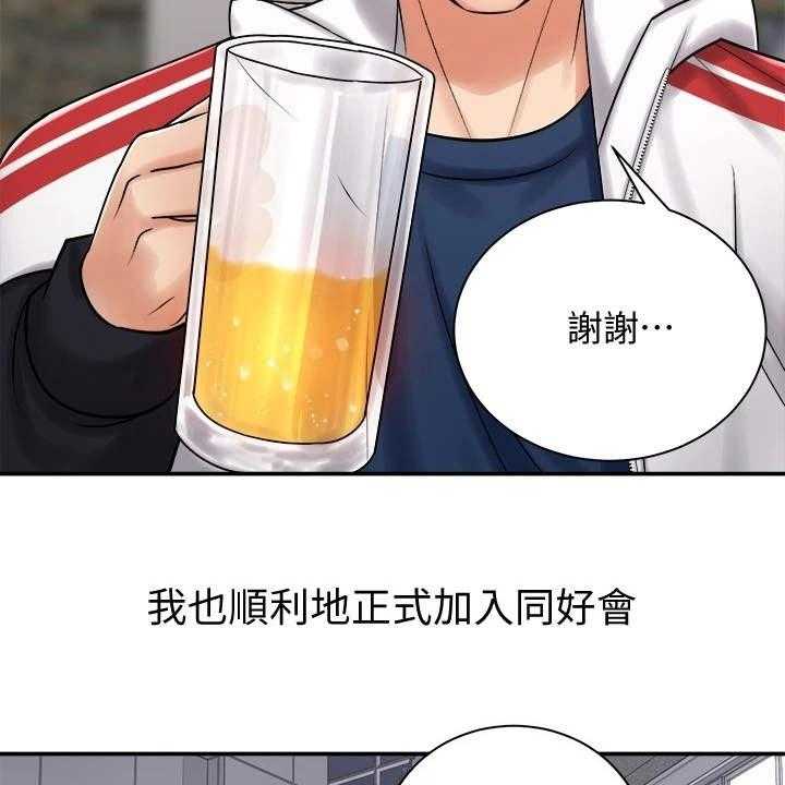 《骑乘密旅》漫画最新章节第11话 11_一起走吧免费下拉式在线观看章节第【38】张图片