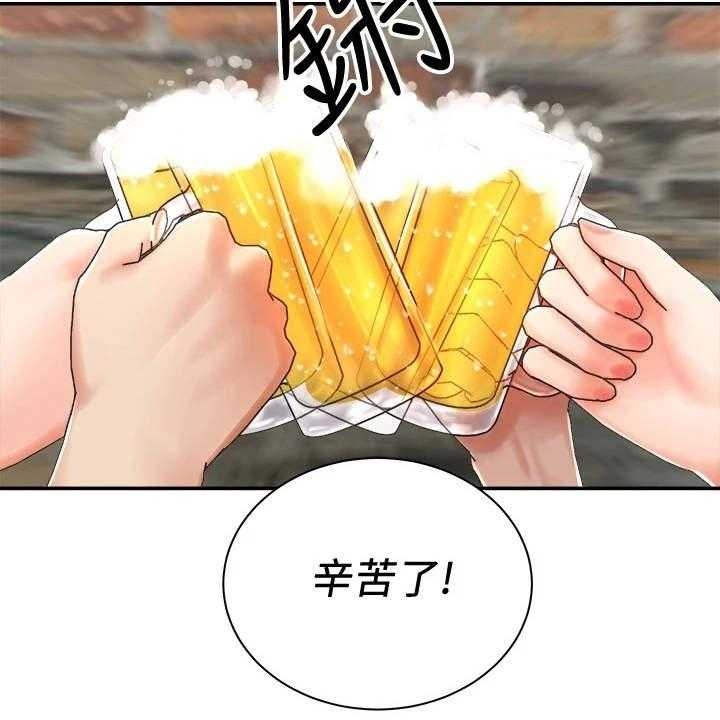 《骑乘密旅》漫画最新章节第11话 11_一起走吧免费下拉式在线观看章节第【40】张图片