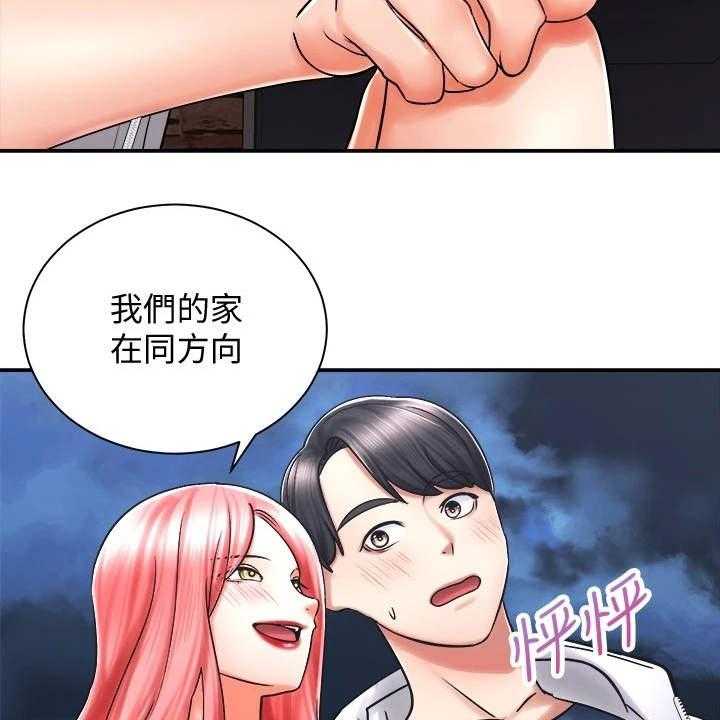 《骑乘密旅》漫画最新章节第11话 11_一起走吧免费下拉式在线观看章节第【30】张图片